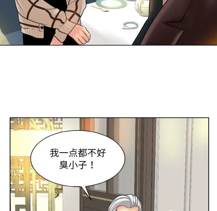 漫画《一杆入洞》第51话第15张图