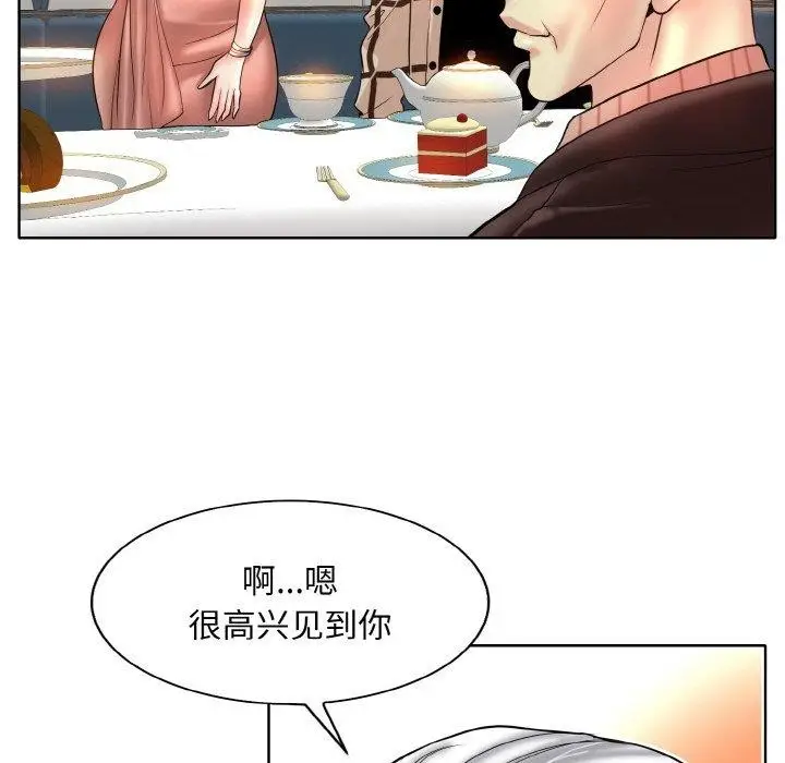 漫画《一杆入洞》第51话第19张图