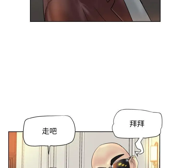 漫画《一杆入洞》第51话第40张图