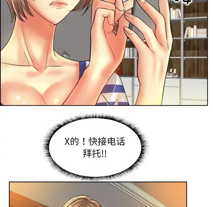 漫画《一杆入洞》第51话第55张图