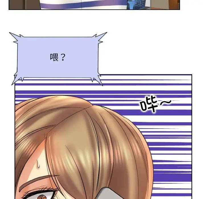 漫画《一杆入洞》第51话第57张图