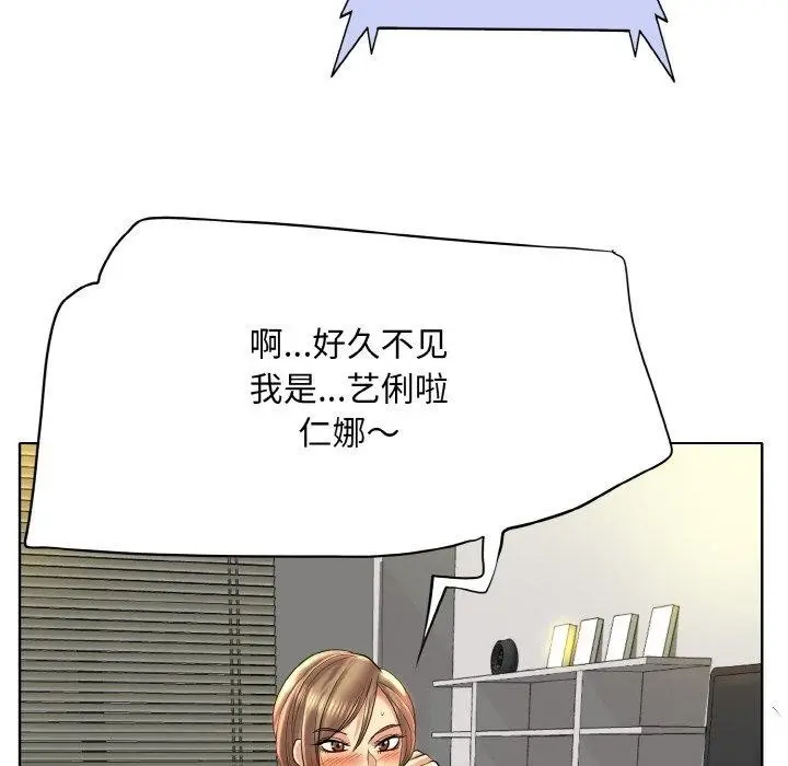漫画《一杆入洞》第51话第60张图