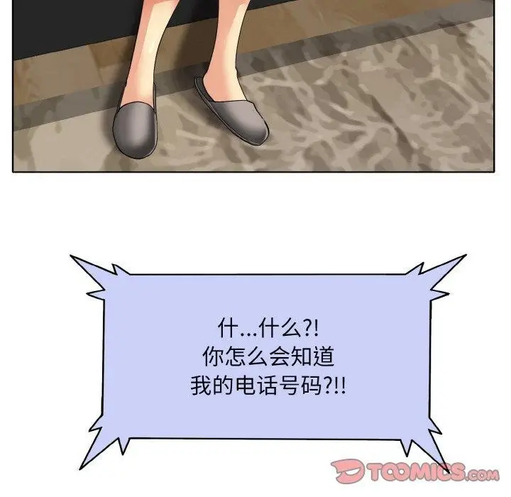 漫画《一杆入洞》第51话第62张图