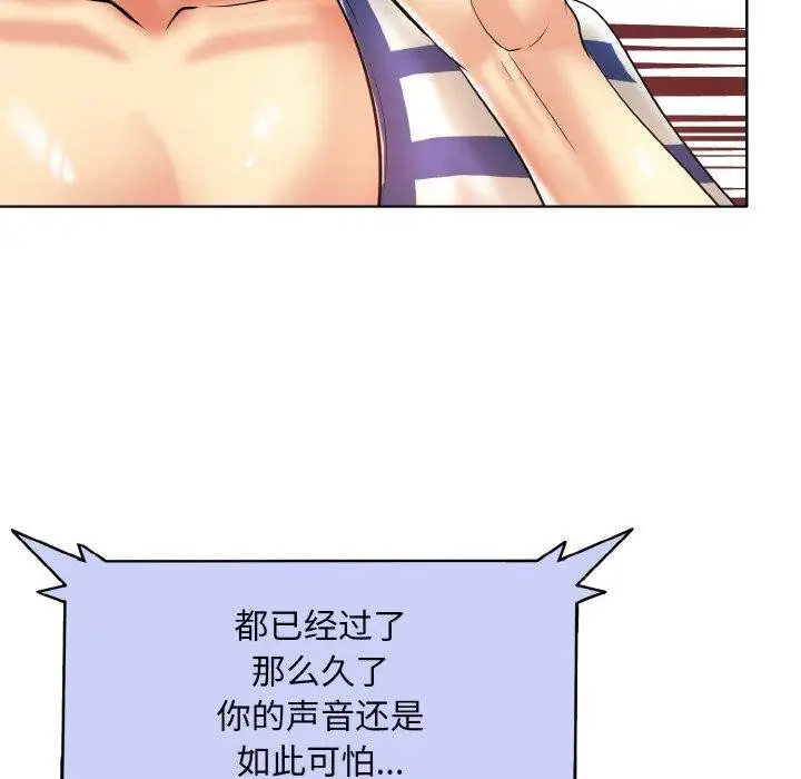 漫画《一杆入洞》第51话第66张图
