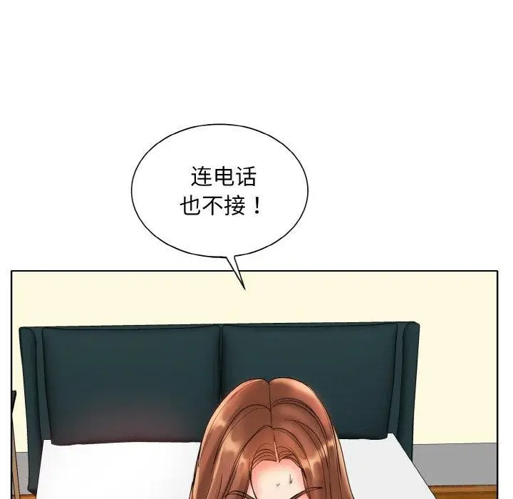 漫画《一杆入洞》最终话第106张图