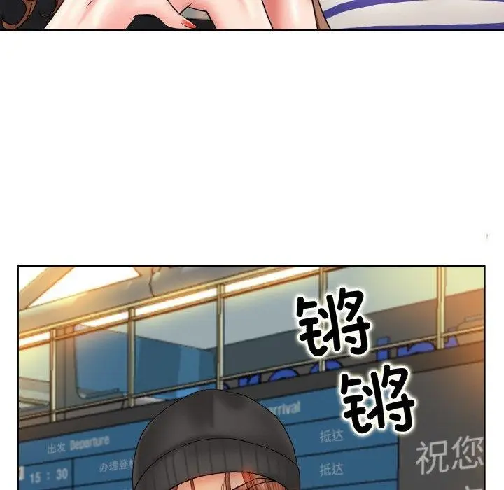 漫画《一杆入洞》最终话第115张图