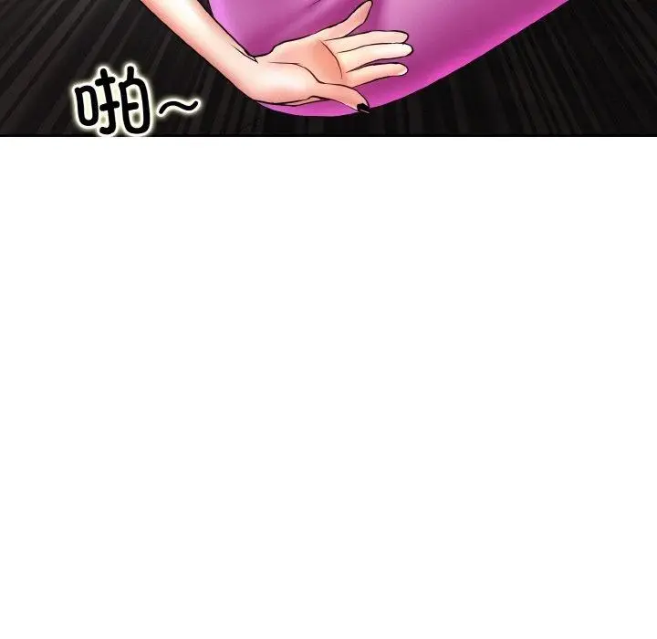 漫画《一杆入洞》最终话第124张图