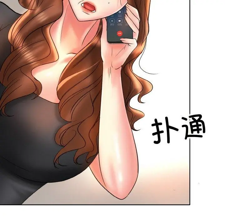 漫画《一杆入洞》最终话第25张图