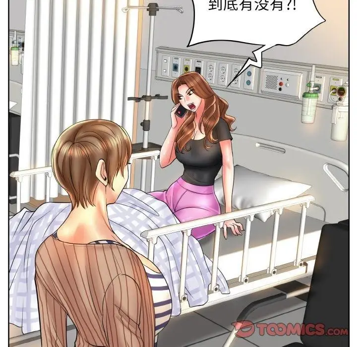漫画《一杆入洞》最终话第27张图