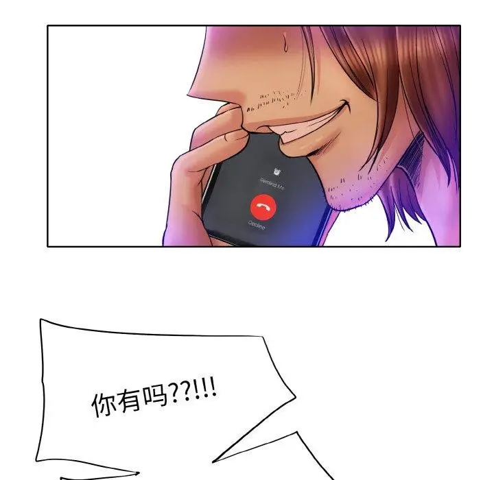 漫画《一杆入洞》最终话第29张图