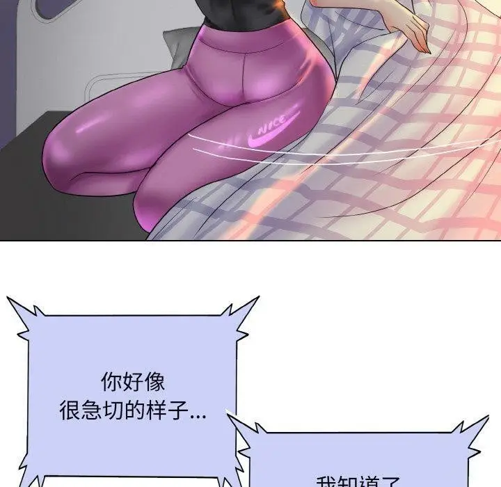 漫画《一杆入洞》最终话第40张图