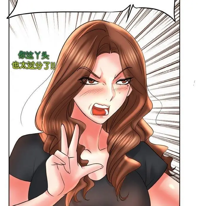 漫画《一杆入洞》最终话第56张图