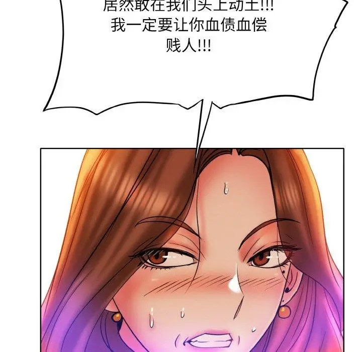 漫画《一杆入洞》最终话第65张图