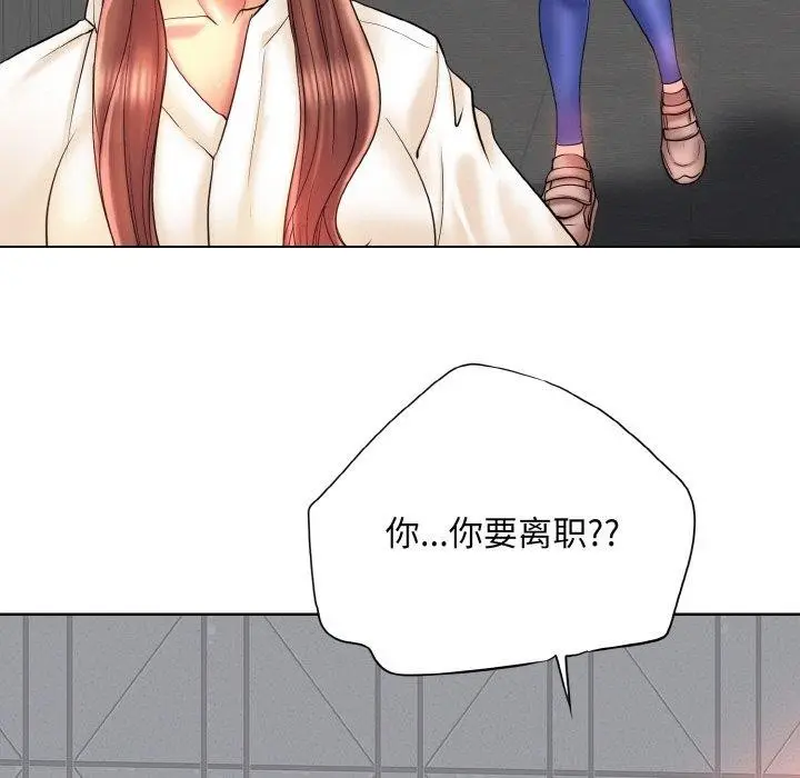 漫画《一杆入洞》最终话第76张图