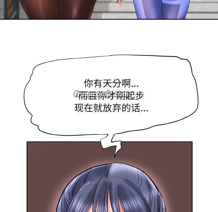 漫画《一杆入洞》最终话第80张图