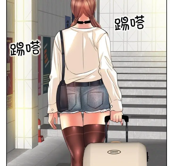 漫画《一杆入洞》最终话第84张图