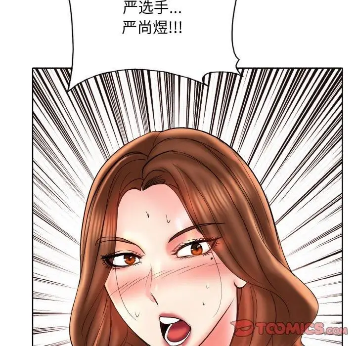 漫画《一杆入洞》最终话第9张图