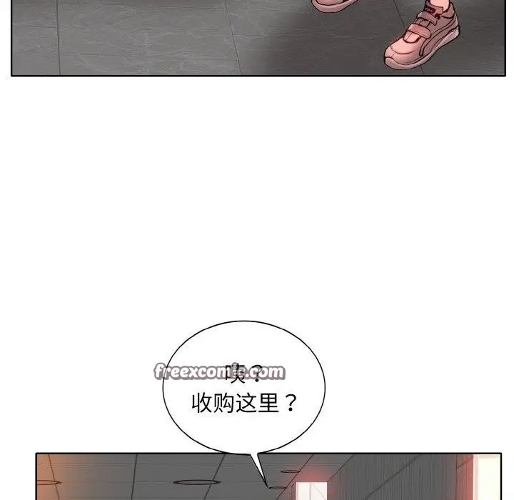 漫画《一杆入洞》最终话第96张图