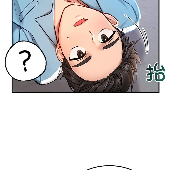漫画《爱的游乐园》第1话第129张图