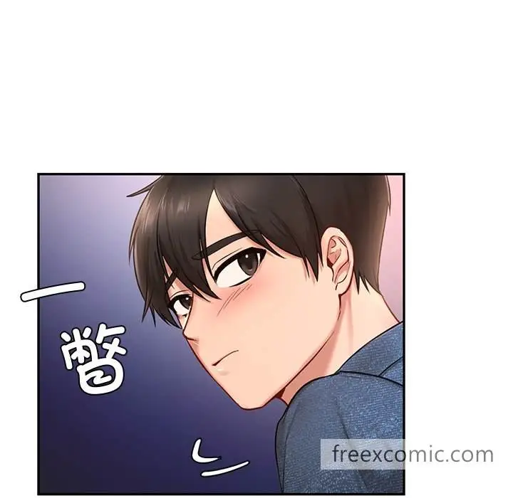 漫画《爱的游乐园》第1话第168张图