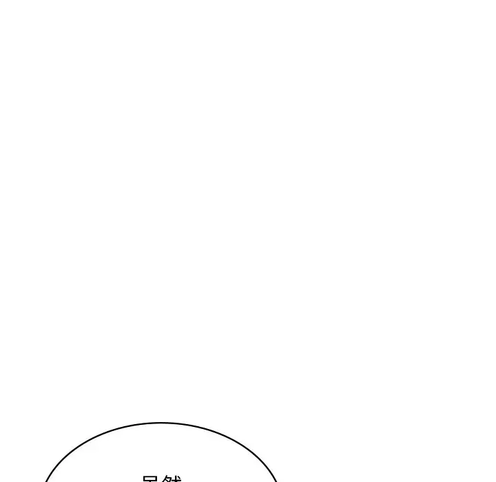 漫画《爱的游乐园》第1话第209张图