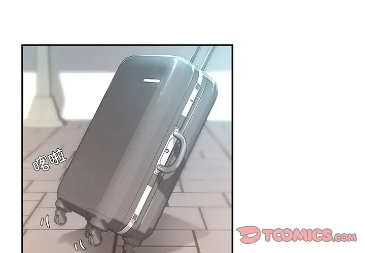 漫画《爱的游乐园》第1话第4张图