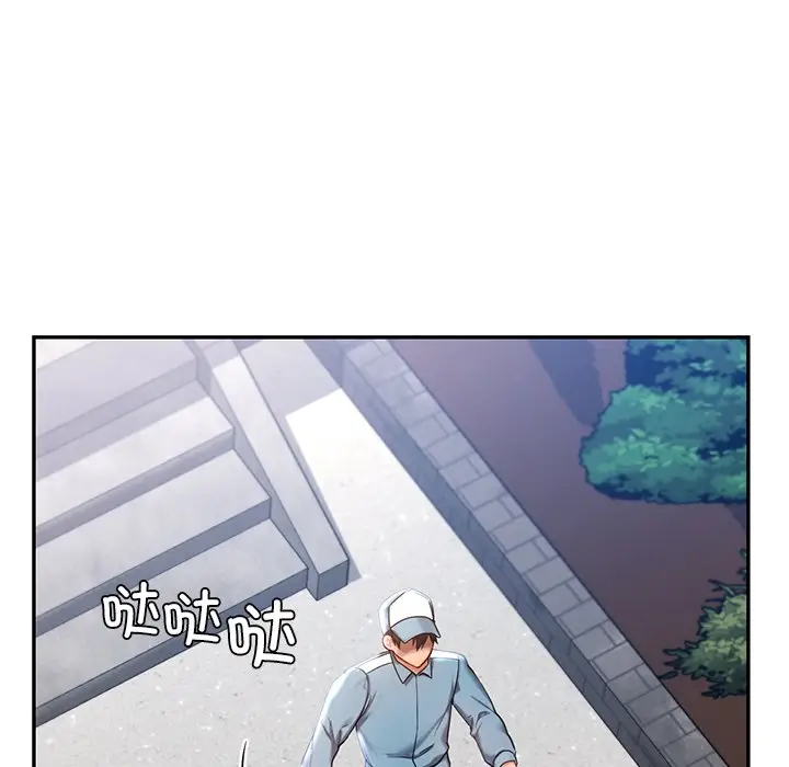 漫画《爱的游乐园》第1话第80张图