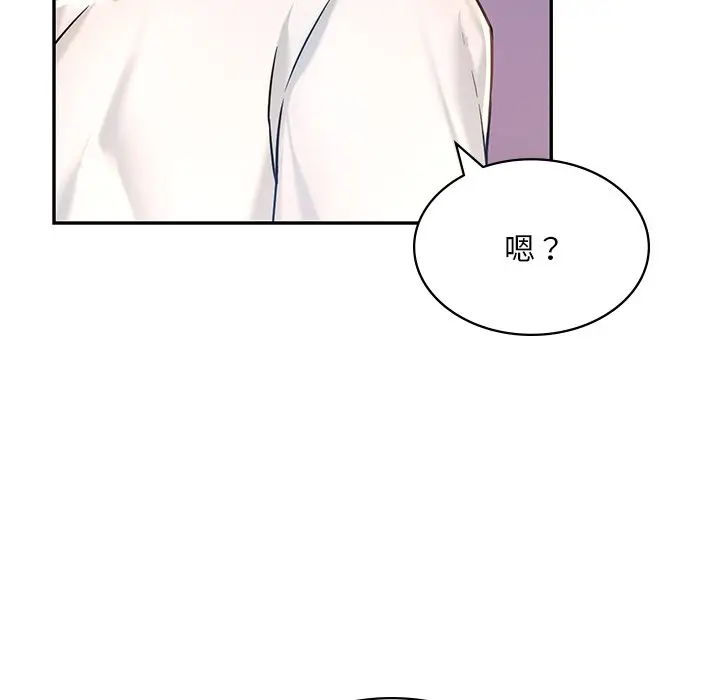 漫画《爱的游乐园》第2话第188张图