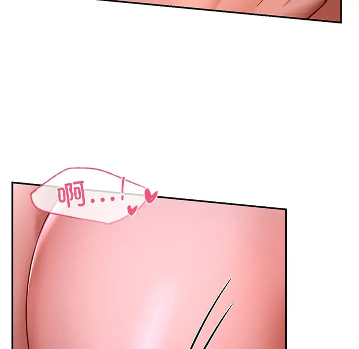 漫画《爱的游乐园》第2话第207张图