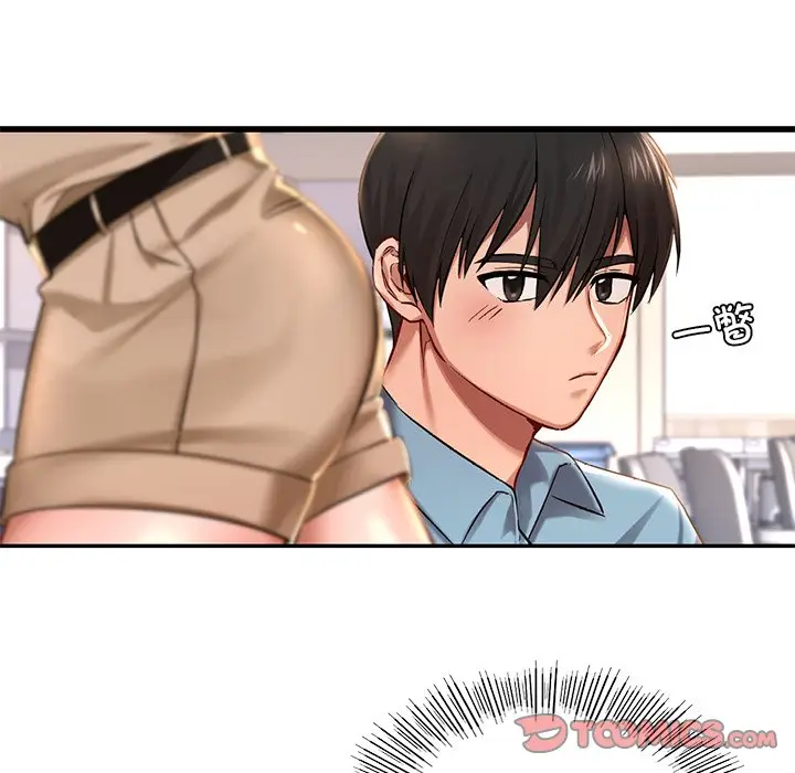 漫画《爱的游乐园》第2话第40张图