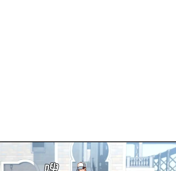 漫画《爱的游乐园》第2话第98张图