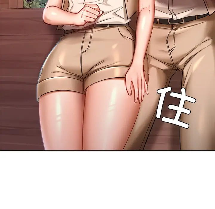 漫画《爱的游乐园》第3话第106张图