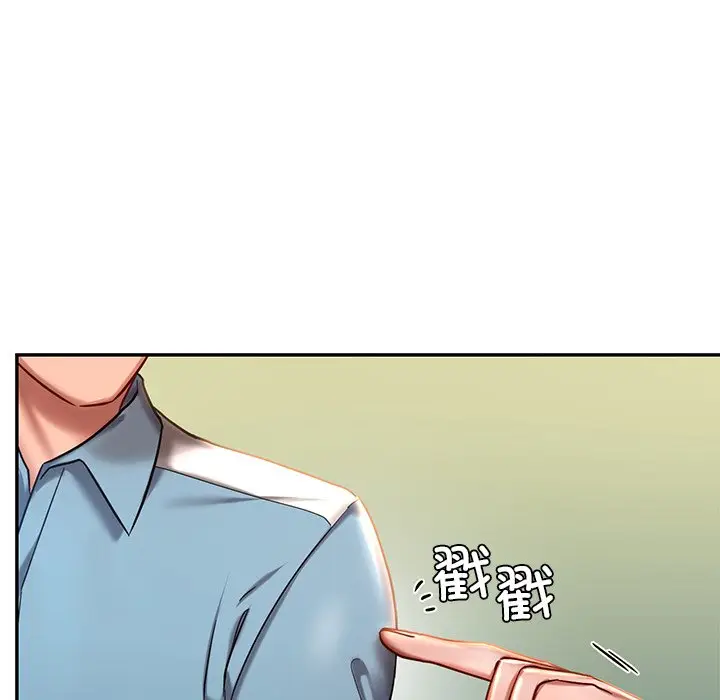 漫画《爱的游乐园》第3话第129张图