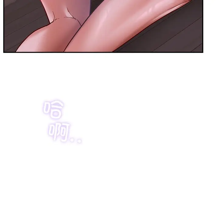 漫画《爱的游乐园》第3话第22张图
