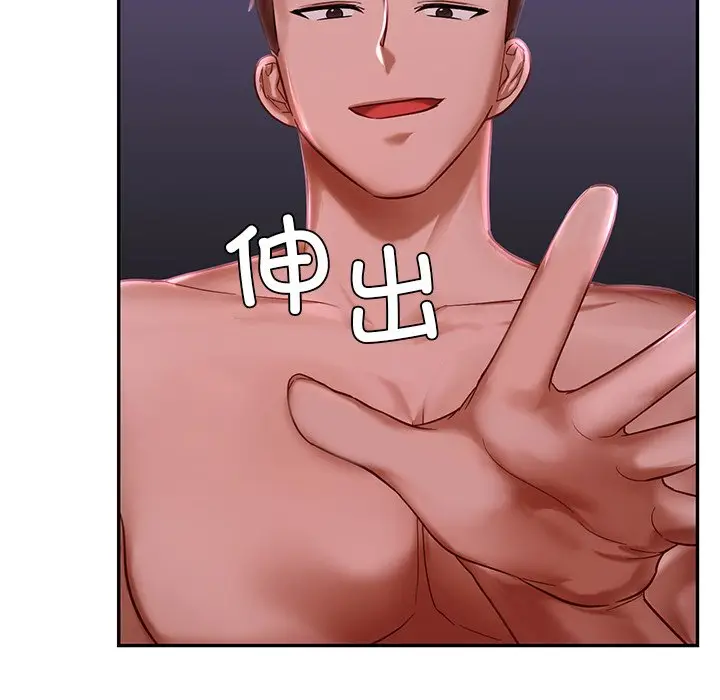 漫画《爱的游乐园》第3话第26张图