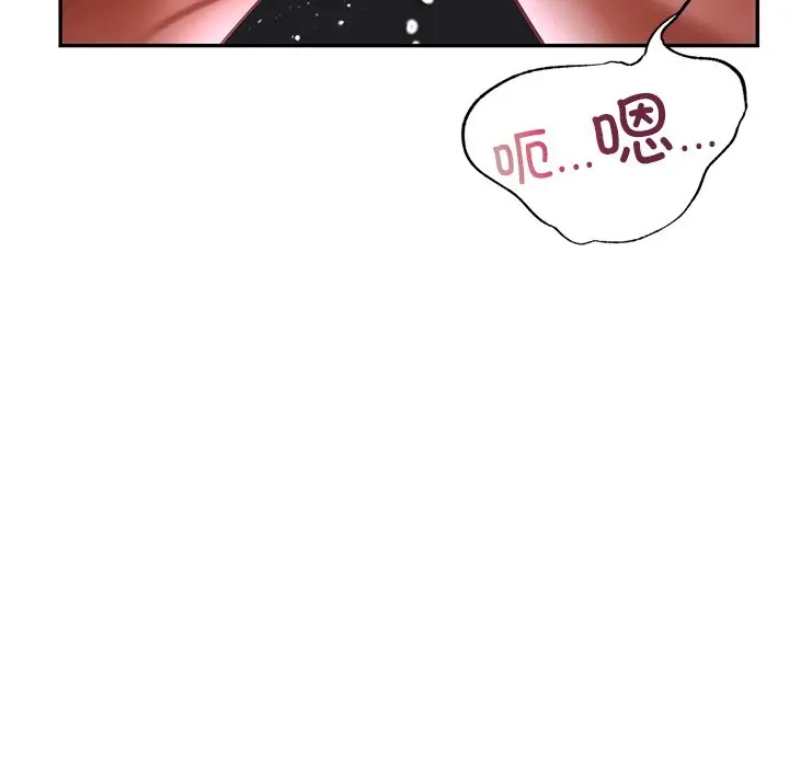 漫画《爱的游乐园》第3话第30张图