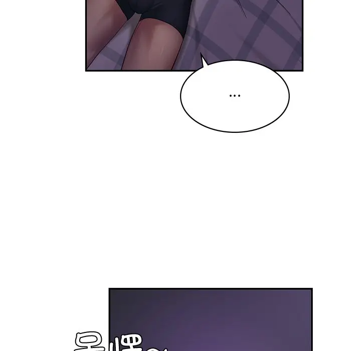 漫画《爱的游乐园》第3话第60张图