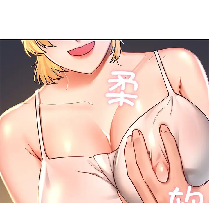 漫画《爱的游乐园》第3话第62张图