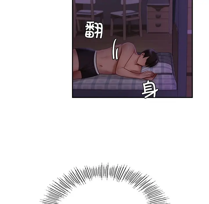 漫画《爱的游乐园》第3话第65张图