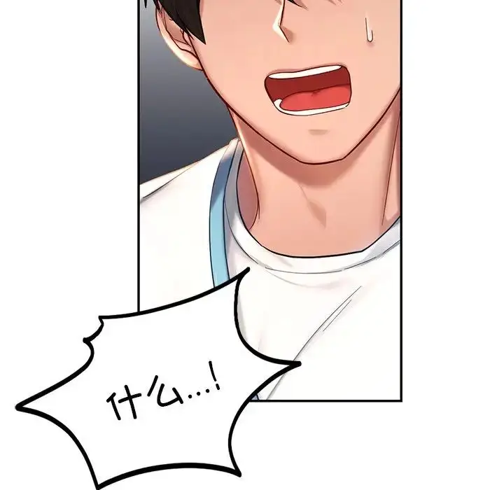 漫画《爱的游乐园》第4话第10张图