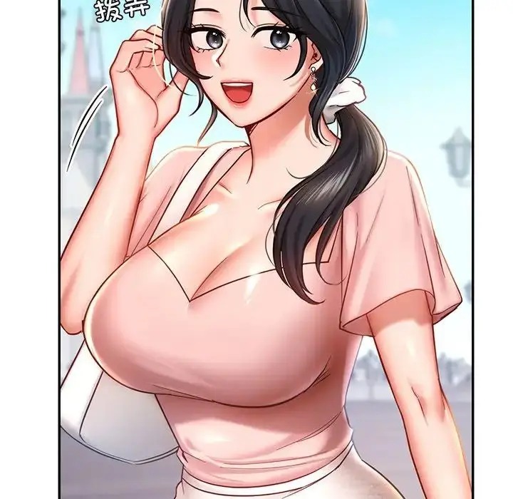 漫画《爱的游乐园》第4话第101张图