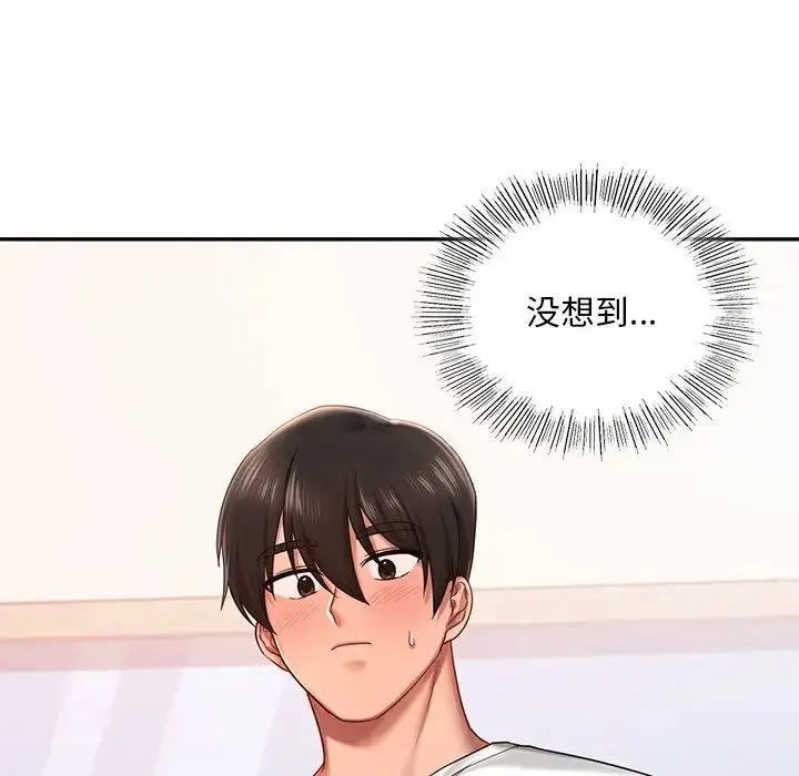 漫画《爱的游乐园》第4话第37张图