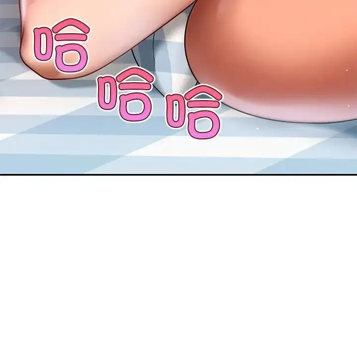 漫画《爱的游乐园》第4话第49张图