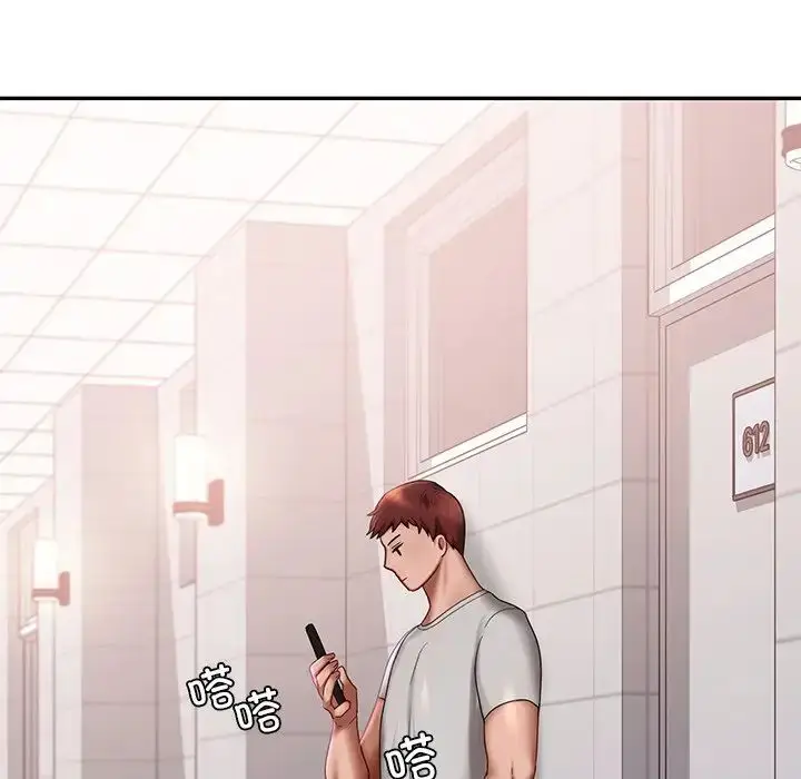 漫画《爱的游乐园》第4话第51张图