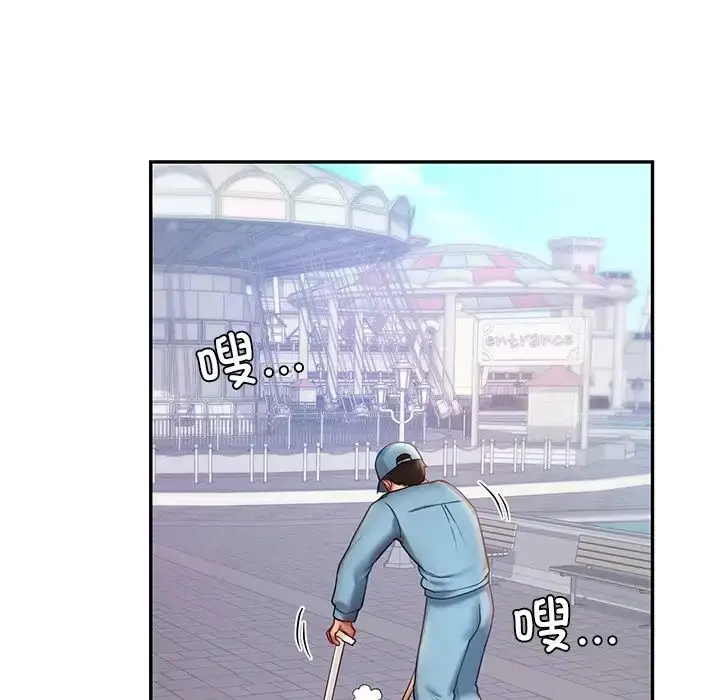 漫画《爱的游乐园》第4话第66张图