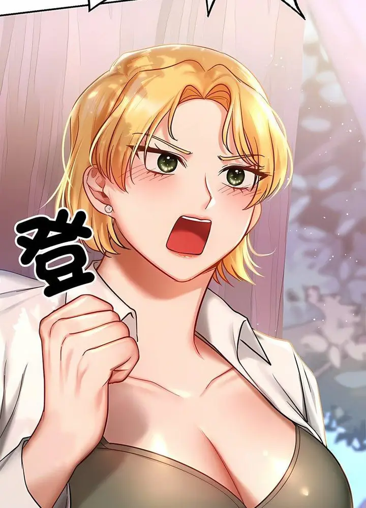 漫画《爱的游乐园》第5话第13张图
