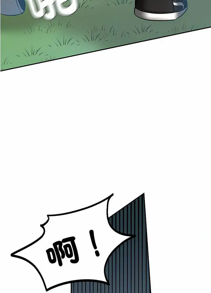 漫画《爱的游乐园》第5话第30张图