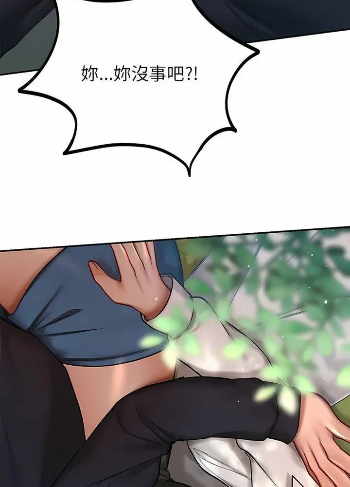 漫画《爱的游乐园》第5话第33张图