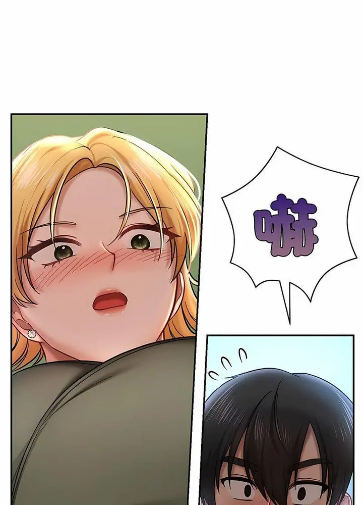 漫画《爱的游乐园》第5话第35张图