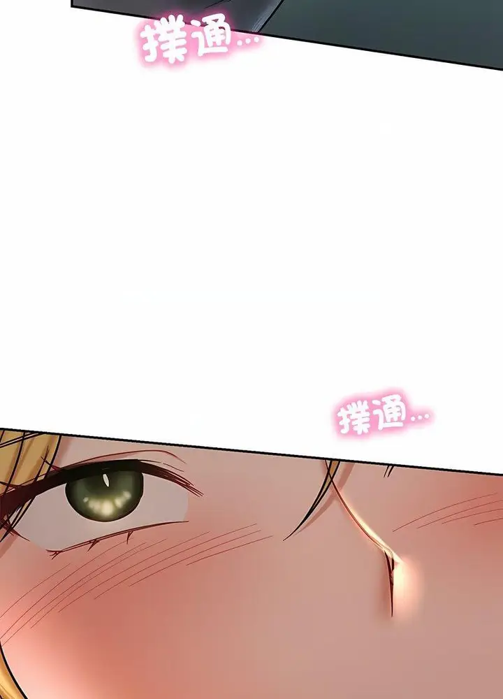 漫画《爱的游乐园》第5话第39张图